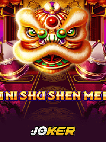 Bí Quyết Chơi Xổ Số Online Để Thắng Lớn